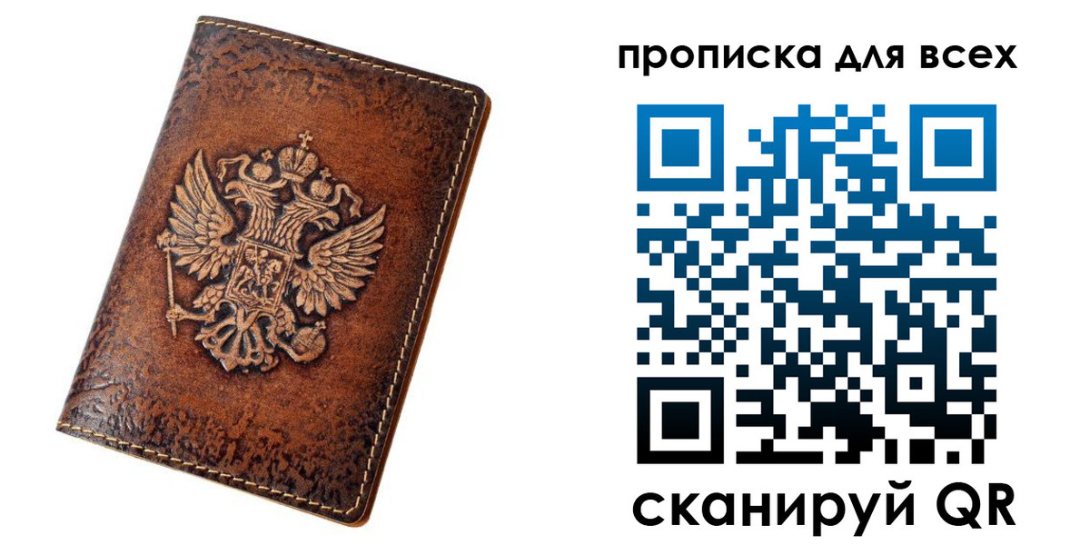 регистрация для школы в Шатуре