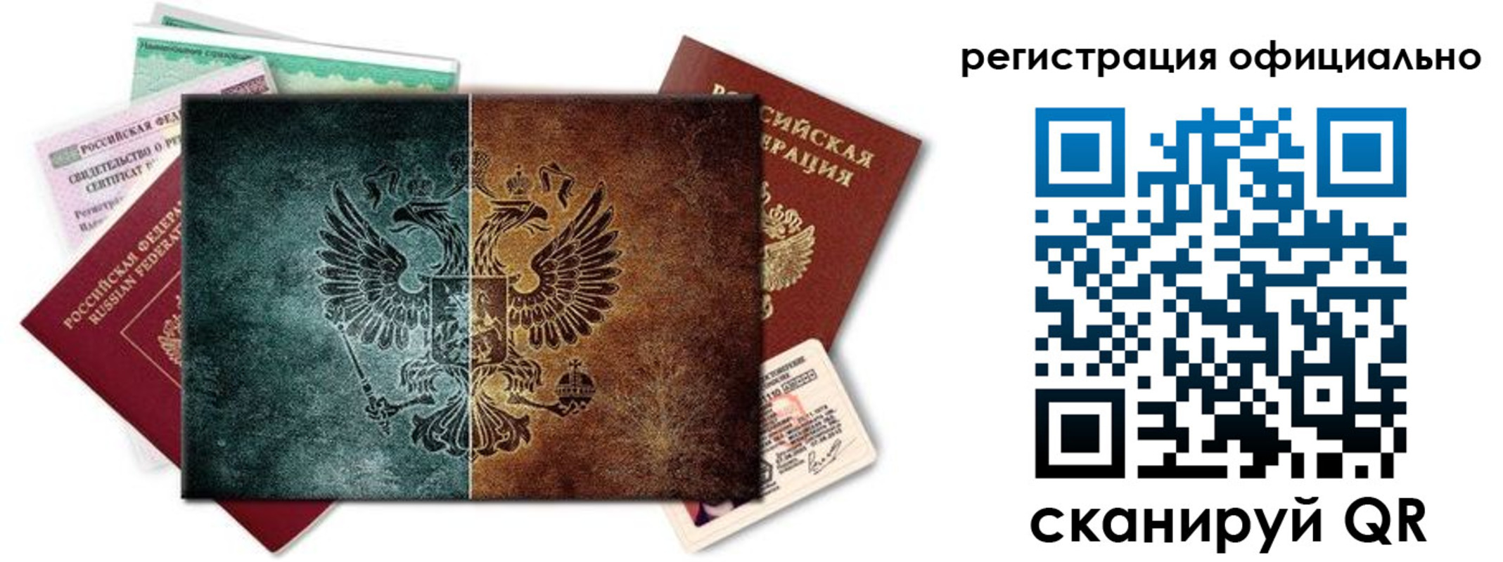 временная регистрация поиск в Шатуре