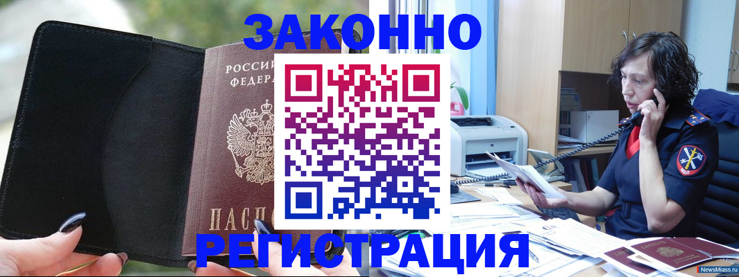 регистрация для школы в Шатуре